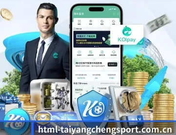 澳门太阳城 APP